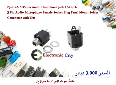 PJ-612A 6.35mm Audio Headphone Jack 0.25 inch 3 Pin Audio Microphone Female Socket Plug Panel Mount Solder Conenctor with Nut 